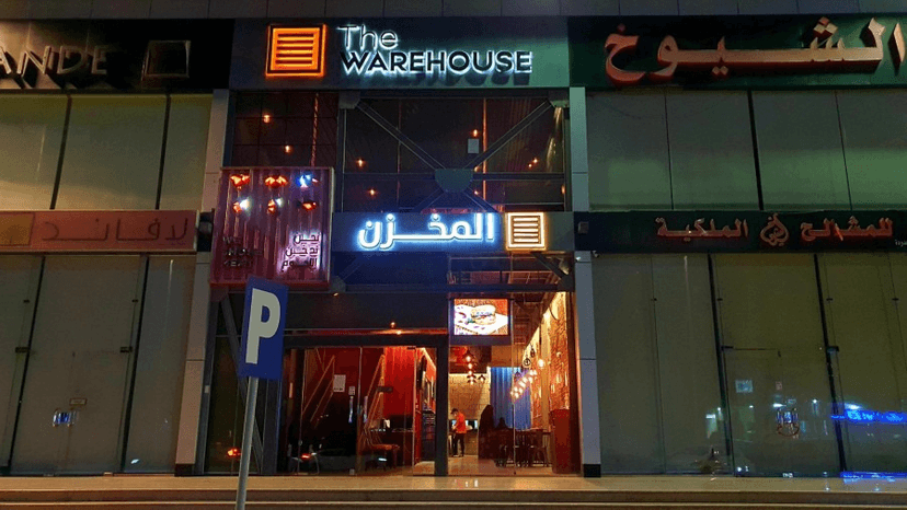 Illustration of a delivery package